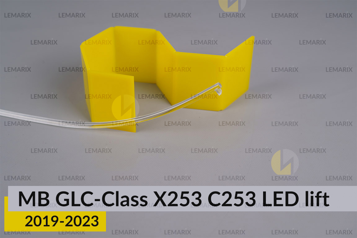 Світловод фари Mercedes-Benz GLC-Class X253 C253 LED (2019-2023) рест довгий верхній лівий