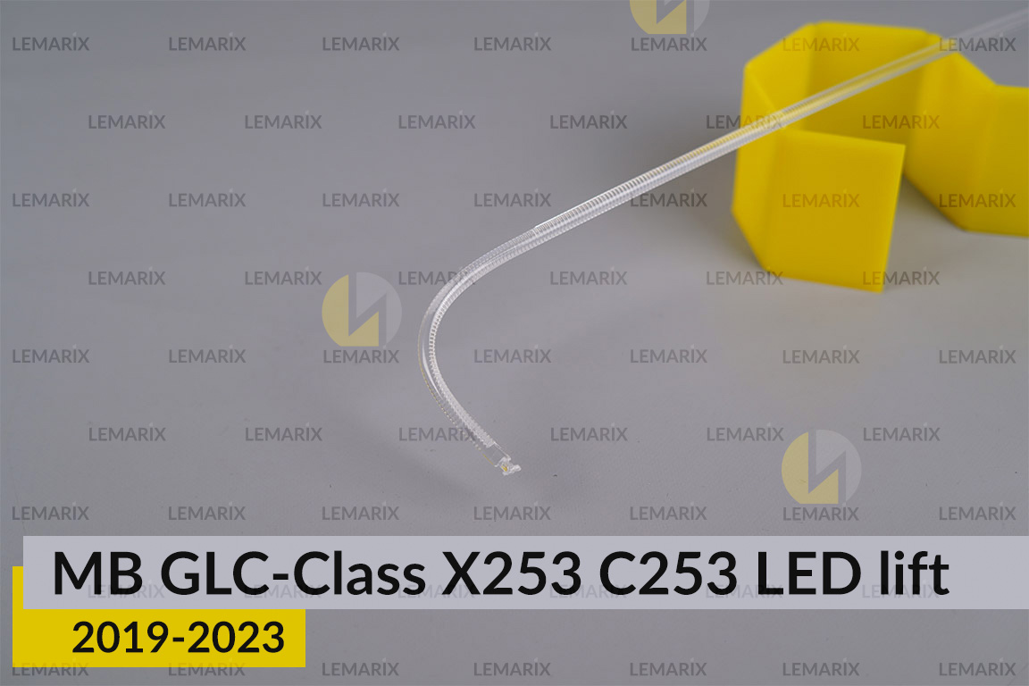 Світловод фари Mercedes-Benz GLC-Class X253 C253 LED (2019-2023) рест довгий верхній лівий