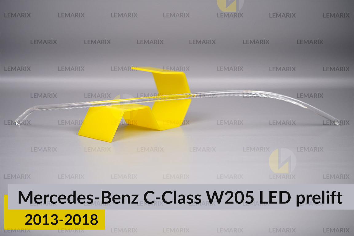 Світловод фари Mercedes-Benz C-Class W205 LED (2013-2018) дорест довгий правий