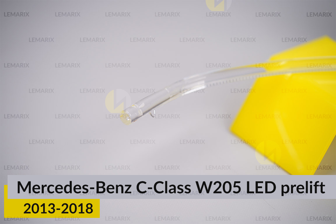 Світловод фари Mercedes-Benz C-Class W205 LED (2013-2018) дорест довгий правий