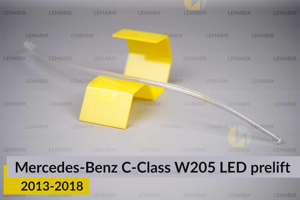 Світловод фари Mercedes-Benz C-Class W205 LED (2013-2018) дорест довгий правий