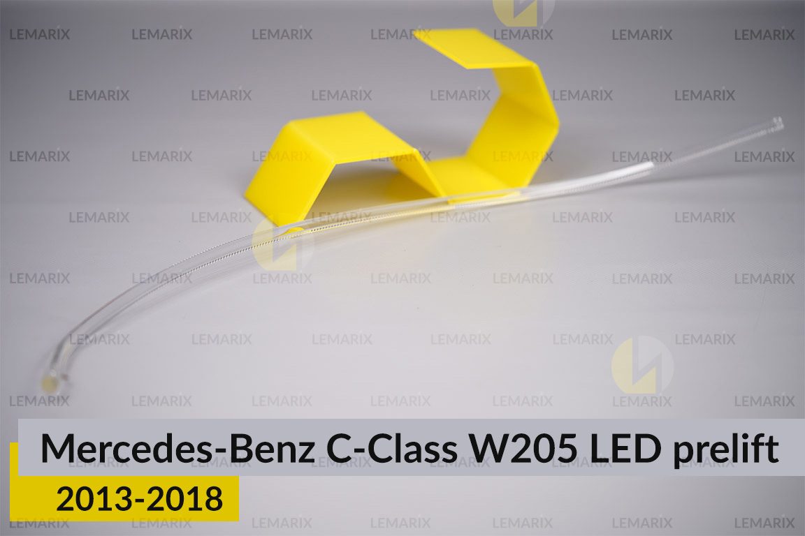 Світловод фари Mercedes-Benz C-Class W205 LED (2013-2018) дорест довгий правий