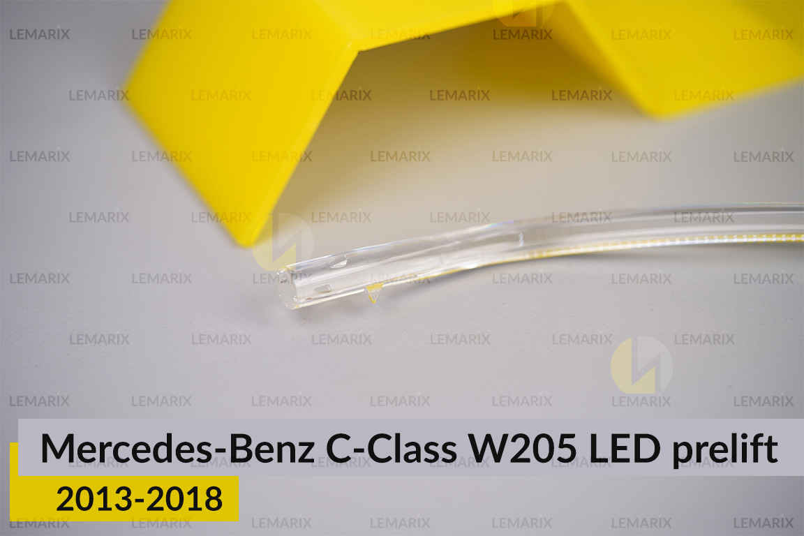 Світловод фари Mercedes-Benz C-Class W205 LED (2013-2018) дорест довгий правий