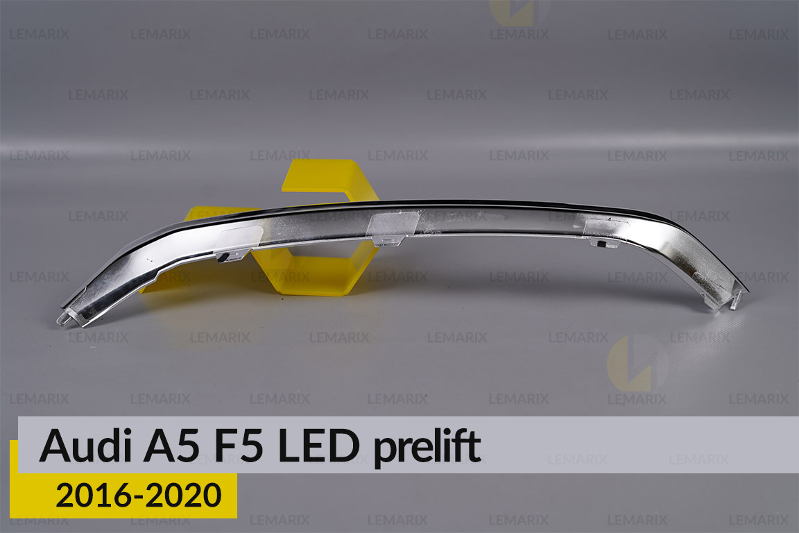 Хромована декоративна маска нижня Audi A5 F5 LED (2016-2020) дорест права