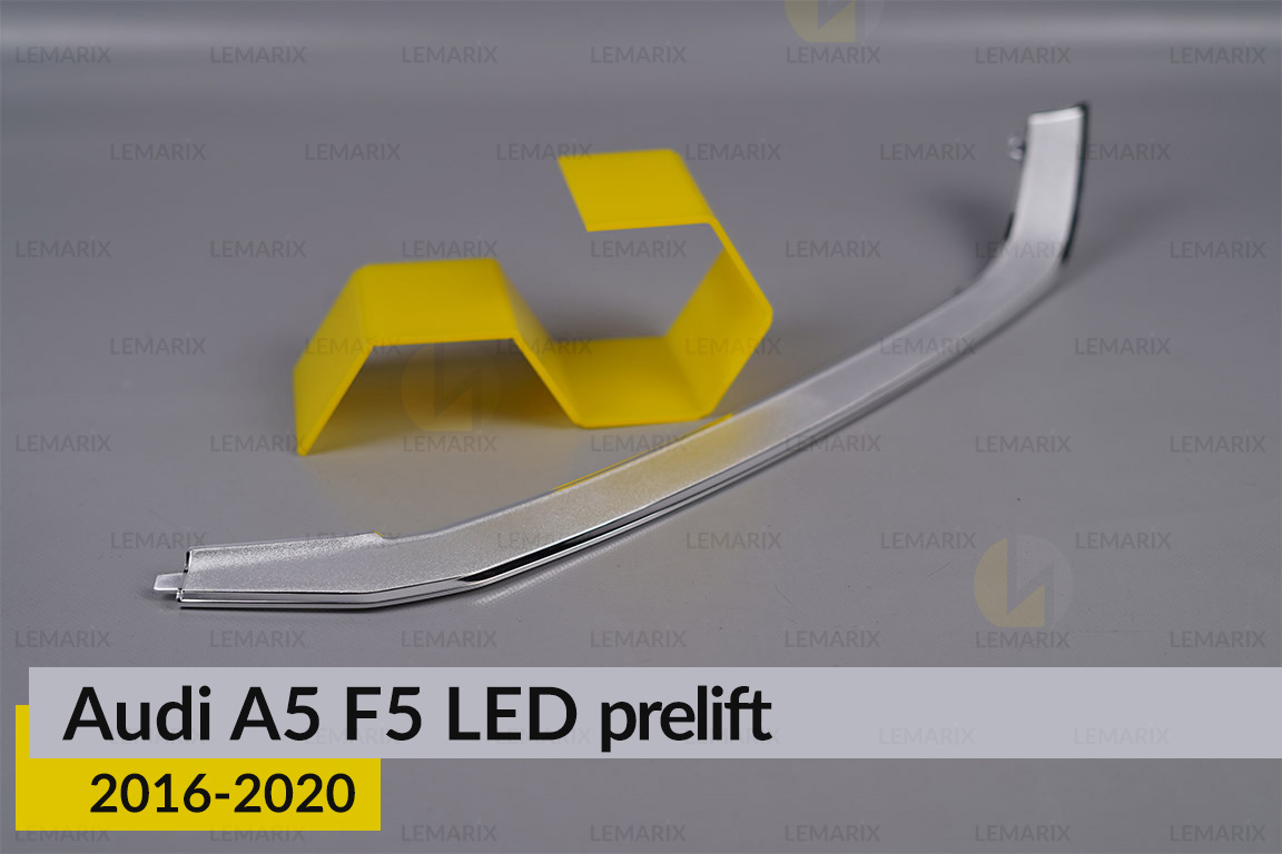 Хромована декоративна маска нижня Audi A5 F5 LED (2016-2020) дорест права