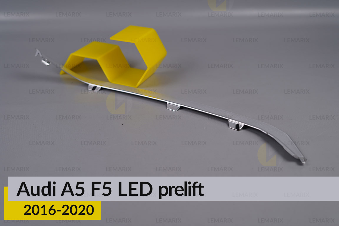 Хромована декоративна маска нижня Audi A5 F5 LED (2016-2020) дорест права