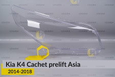 Скло фари Kia K4 Cachet Asia (2014-2018) дорест праве