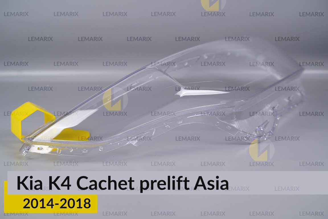 Скло фари Kia K4 Cachet Asia (2014-2018) дорест праве