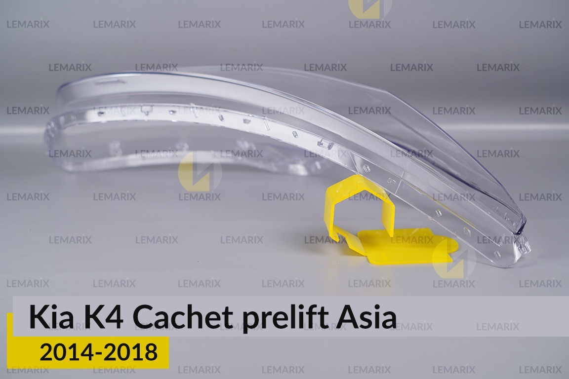 Скло фари Kia K4 Cachet Asia (2014-2018) дорест праве