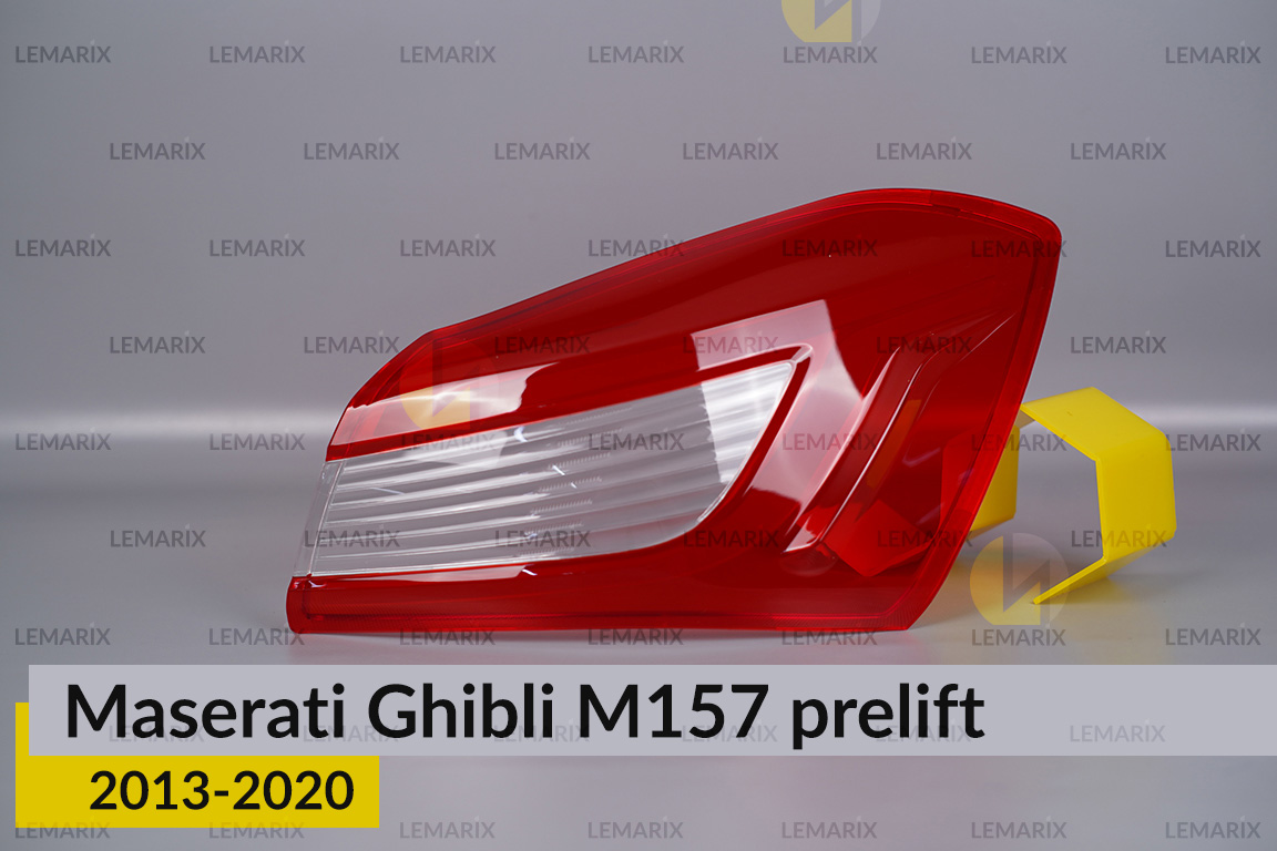 Скло заднього ліхтаря зовнішнє в крилі Maserati Ghibli M157 (2013-2020) дорест праве
