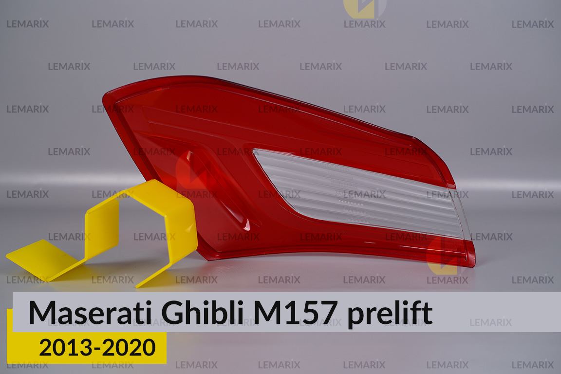 Скло заднього ліхтаря зовнішнє в крилі Maserati Ghibli M157 (2013-2020) дорест праве