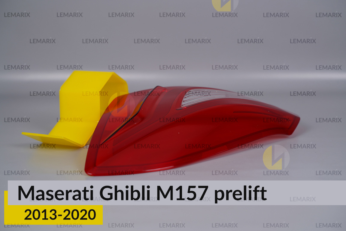 Скло заднього ліхтаря зовнішнє в крилі Maserati Ghibli M157 (2013-2020) дорест праве
