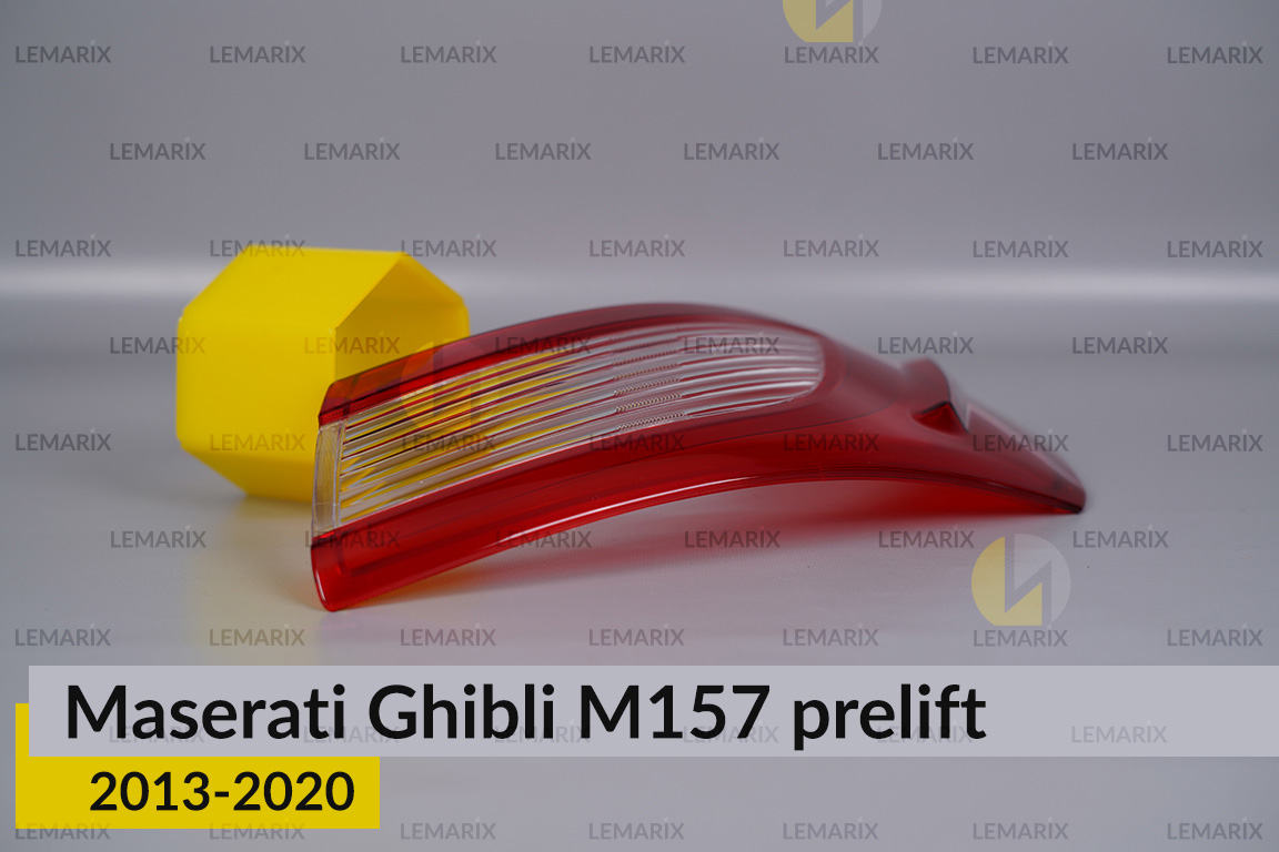 Скло заднього ліхтаря зовнішнє в крилі Maserati Ghibli M157 (2013-2020) дорест праве