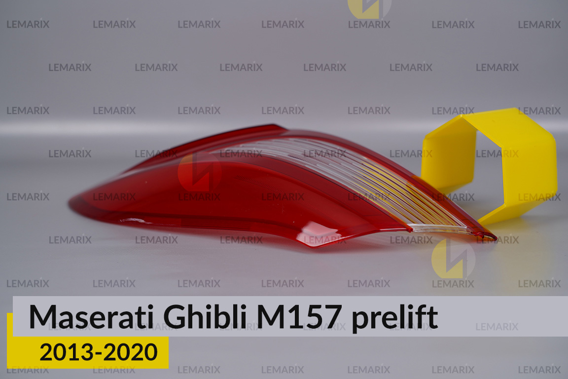 Скло заднього ліхтаря зовнішнє в крилі Maserati Ghibli M157 (2013-2020) дорест праве