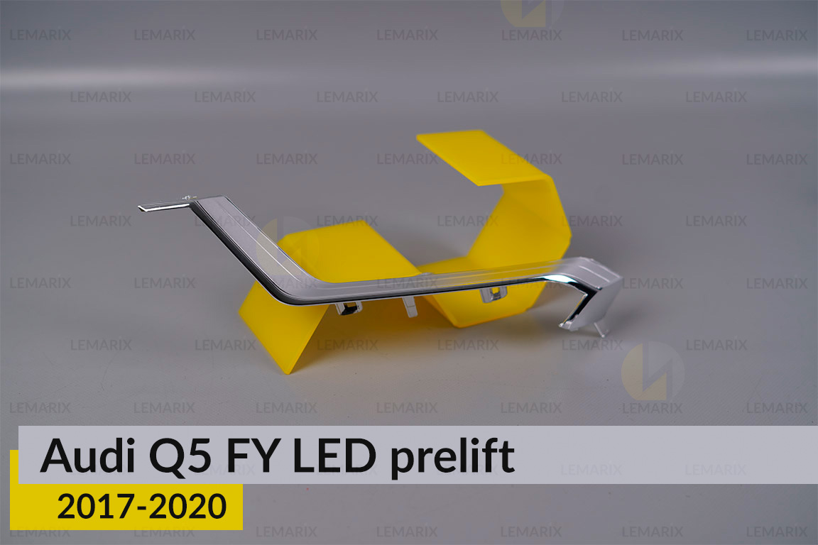 Хромована декоративна маска зовнішня Audi Q5 FY LED (2017-2020) дорест ліва