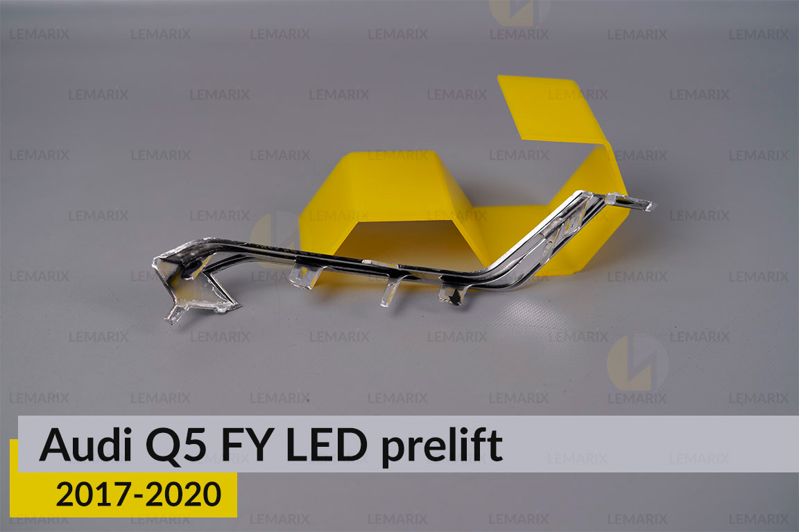 Хромована декоративна маска зовнішня Audi Q5 FY LED (2017-2020) дорест ліва