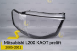 Скло фари Mitsubishi L200 KAOT (2005-2012) дорест праве