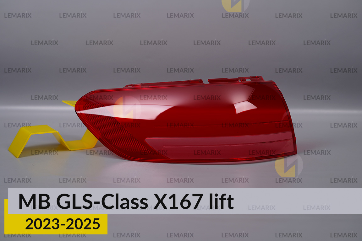 Скло заднього ліхтаря зовнішнє в крилі Mercedes-Benz GLS-Class X167 (2023-2026) рест ліве