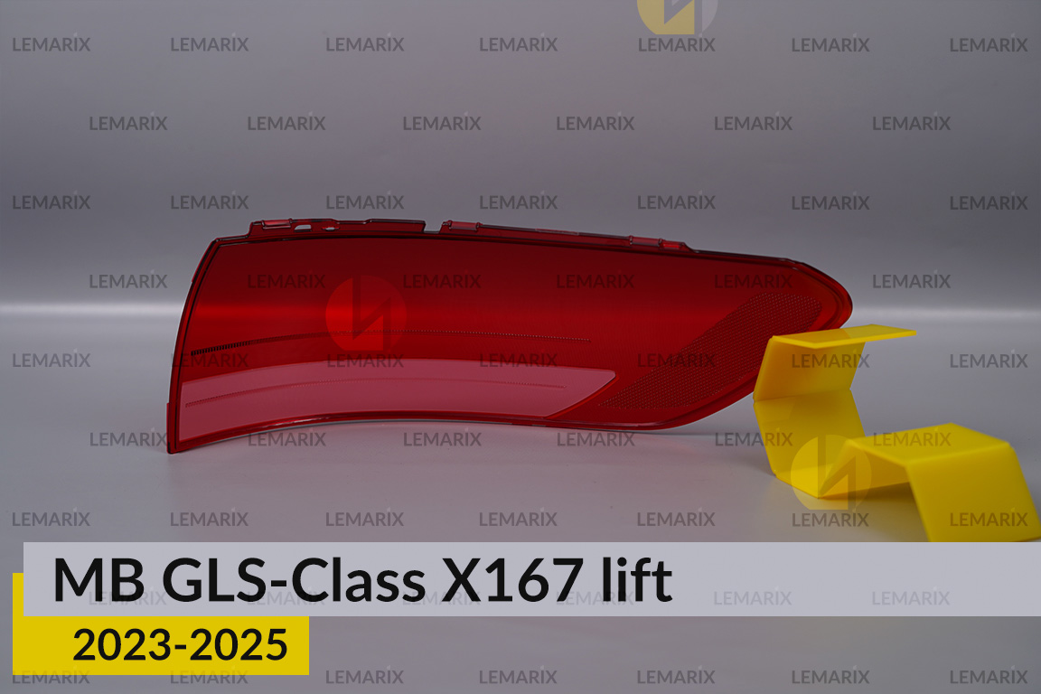 Скло заднього ліхтаря зовнішнє в крилі Mercedes-Benz GLS-Class X167 (2023-2026) рест ліве