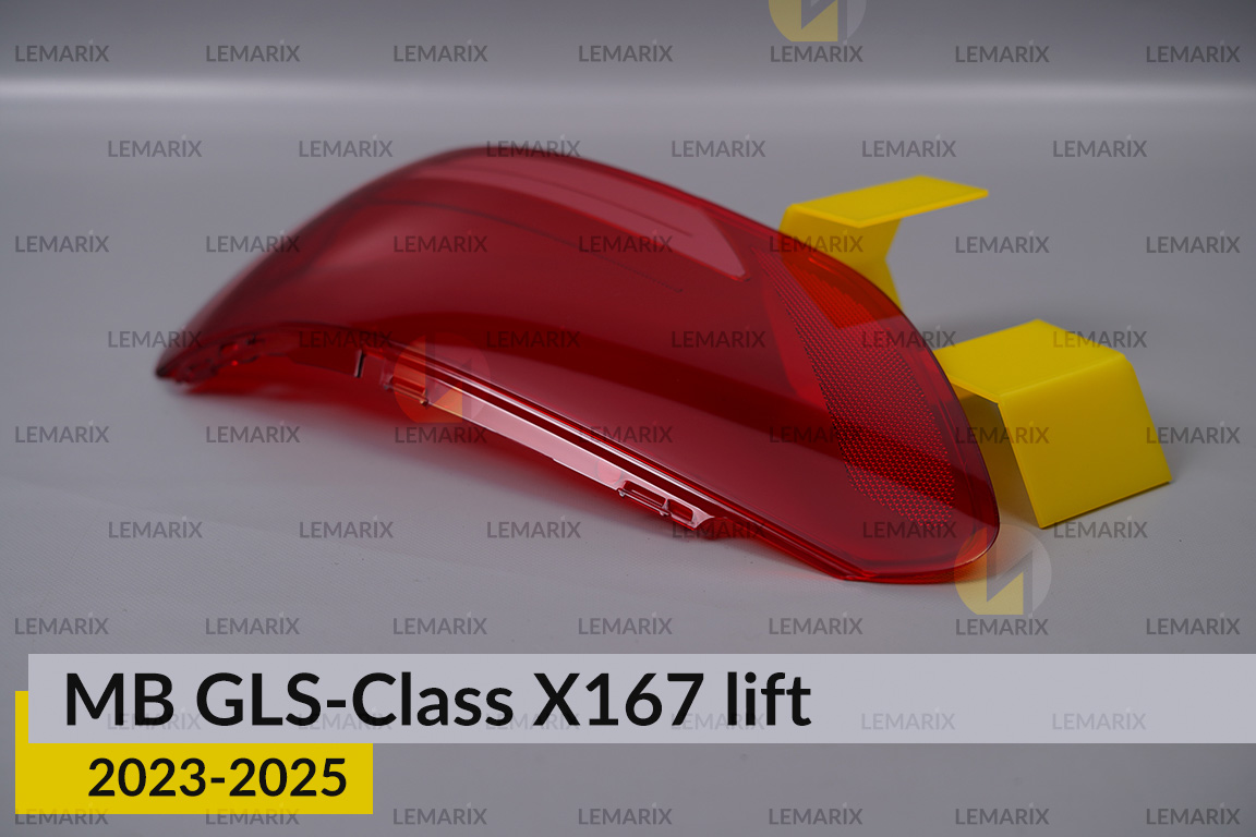 Скло заднього ліхтаря зовнішнє в крилі Mercedes-Benz GLS-Class X167 (2023-2026) рест ліве
