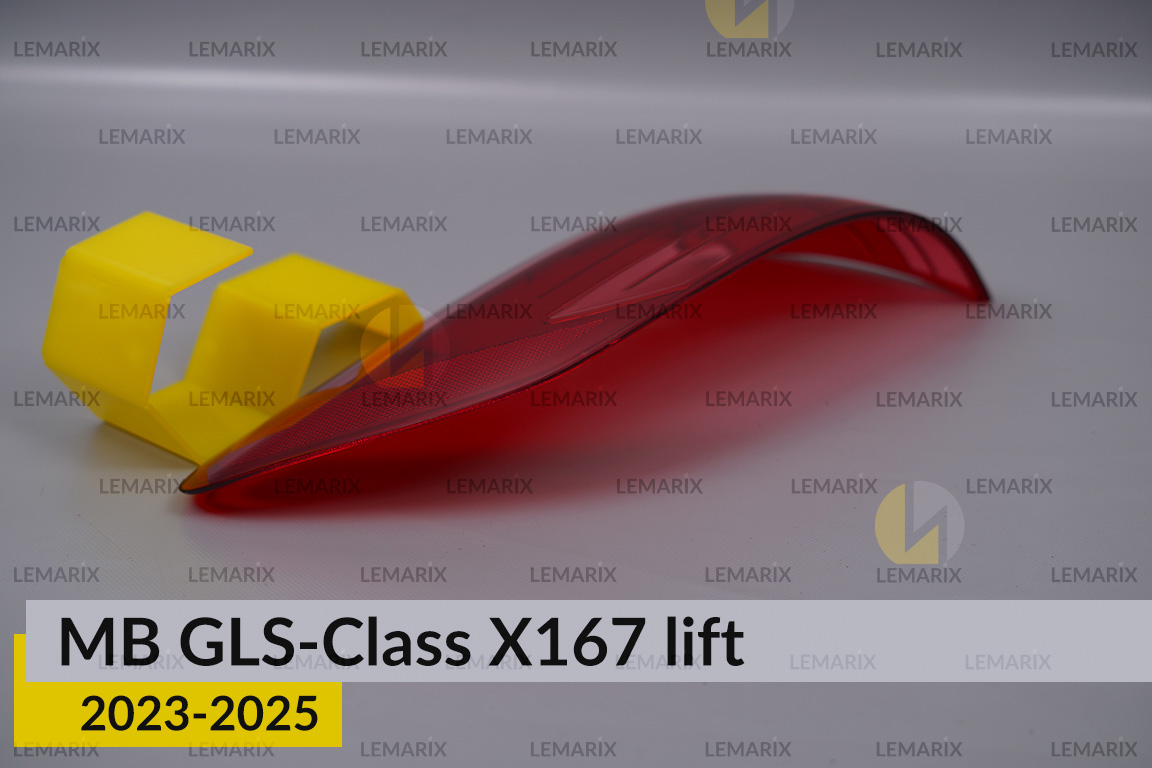 Скло заднього ліхтаря зовнішнє в крилі Mercedes-Benz GLS-Class X167 (2023-2026) рест ліве