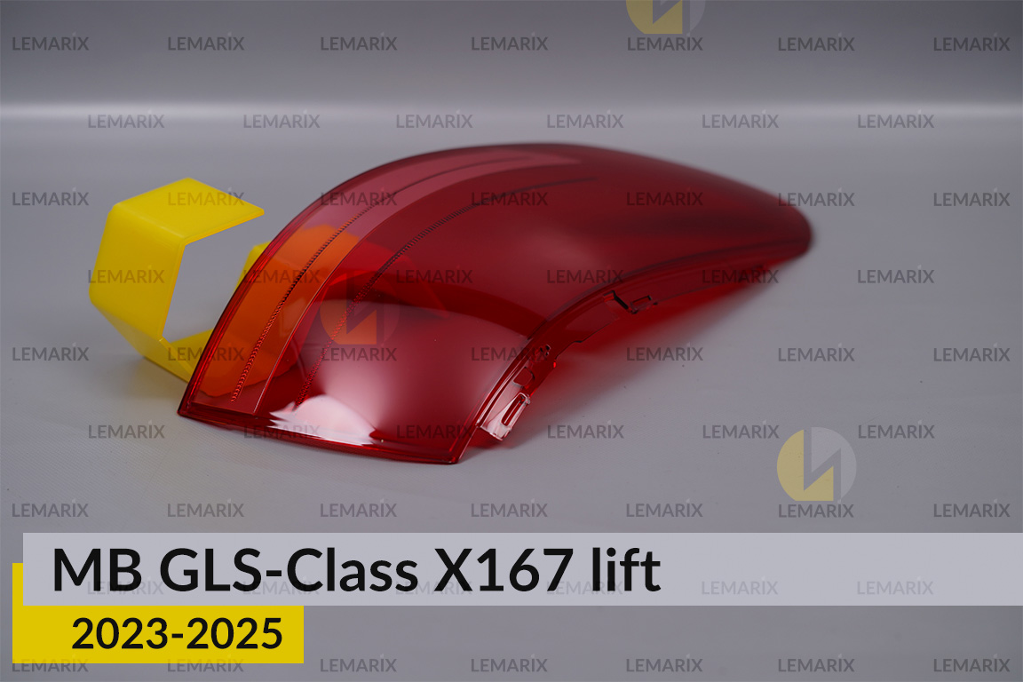 Скло заднього ліхтаря зовнішнє в крилі Mercedes-Benz GLS-Class X167 (2023-2026) рест ліве