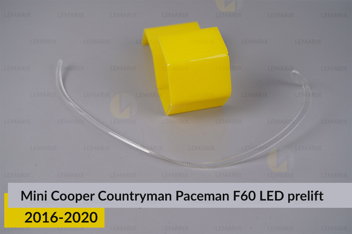 Кільце світловод фари Mini Cooper Countryman Paceman F60 LED (2016-2020) дорест нижнє ліве