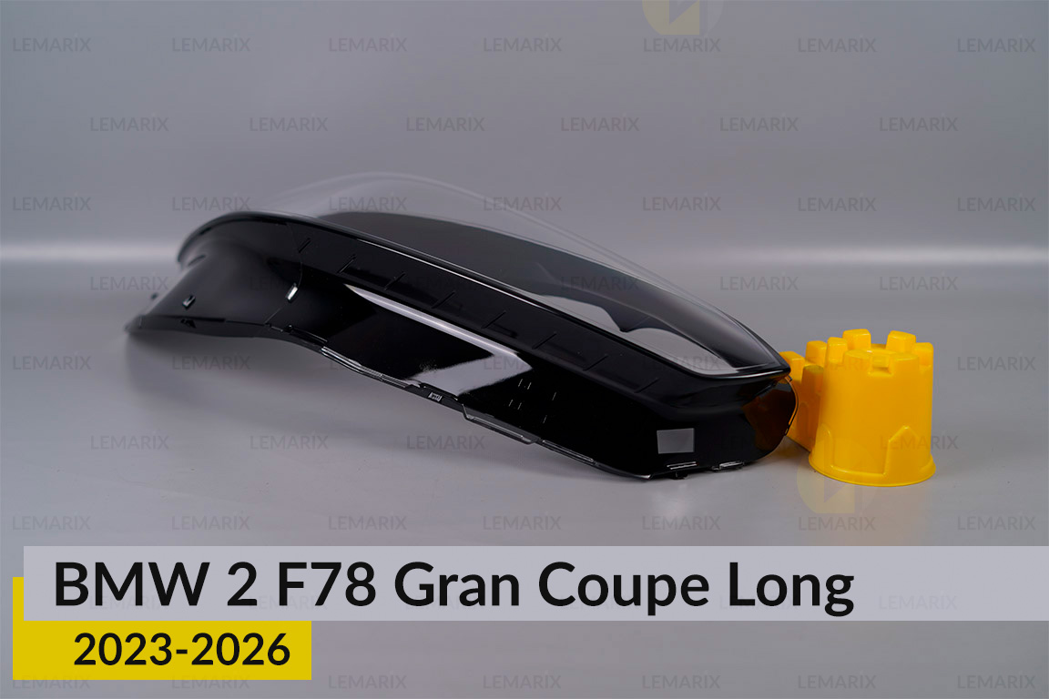Скло фари BMW 2 F78 Gran Coupe Long (2023-2026) праве
