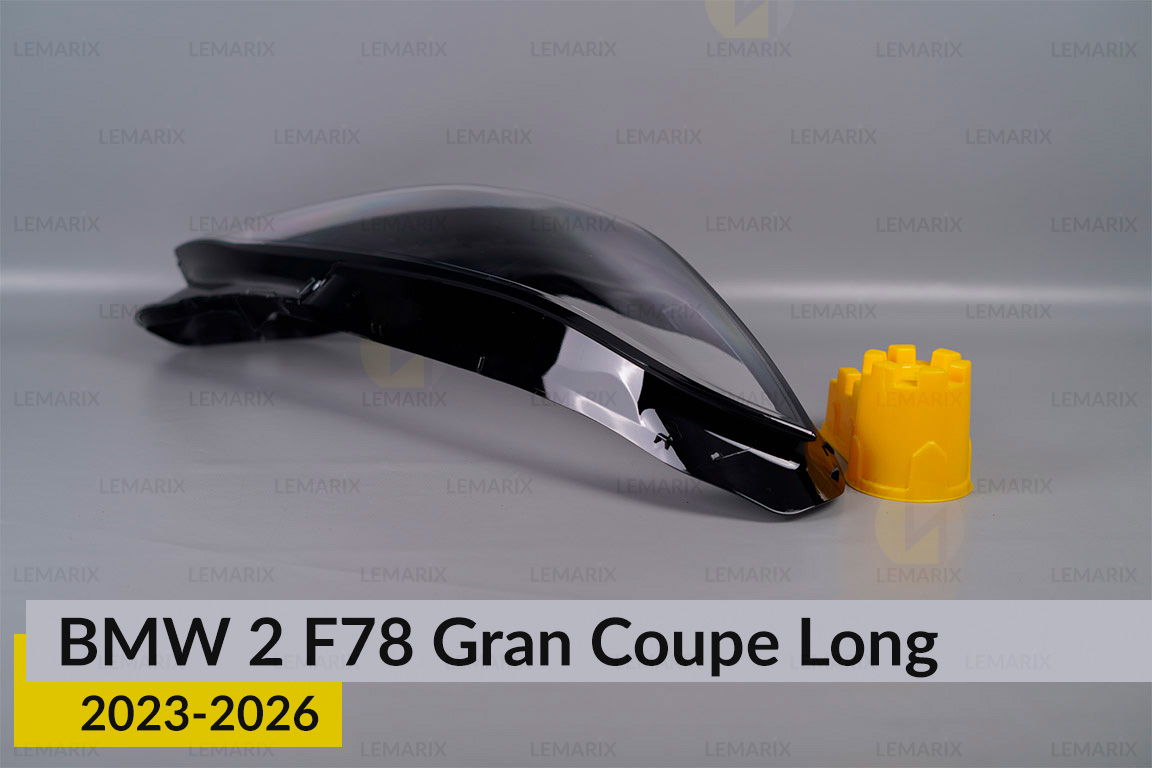 Скло фари BMW 2 F78 Gran Coupe Long (2023-2026) праве