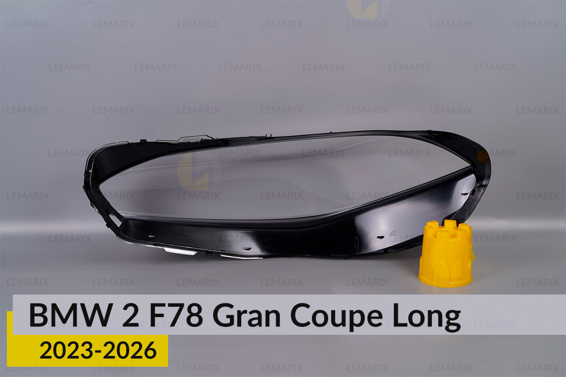 Скло фари BMW 2 F78 Gran Coupe Long (2023-2026) праве