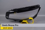 Скло фари Geely Boyue Pro LED (2019-2022) ліве