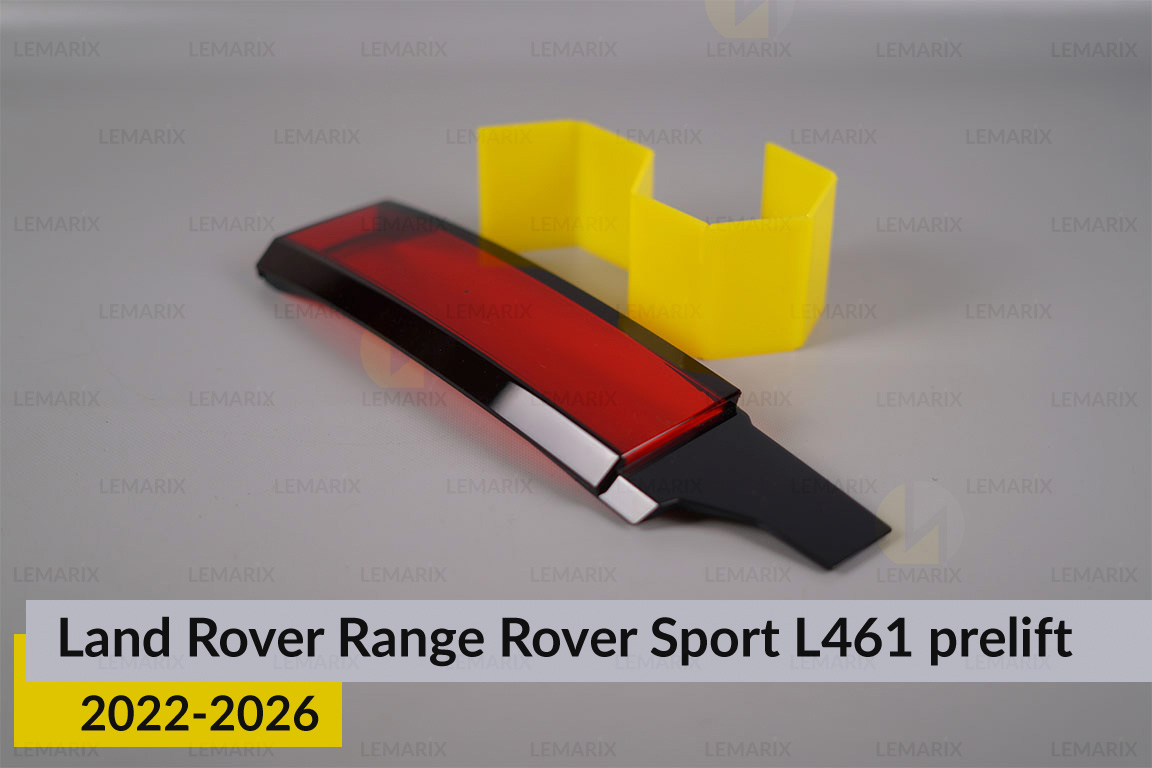 Скло заднього ліхтаря внутрішнє в кришці багажника Land Rover Range Rover Sport L461 (2022-2026) дорест ліве