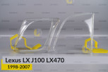 Скло фари Lexus LX J100 LX470 (1998-2007) ліве
