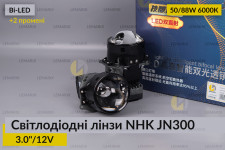 Світлодіодні лінзи NHK JN300 3