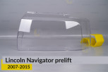 Скло фари Lincoln Navigator (2007-2015) дорест ліве