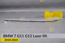 Хромована декоративна маска верхня BMW 7 G11 G12 Laser (2018-2022) рест ліва