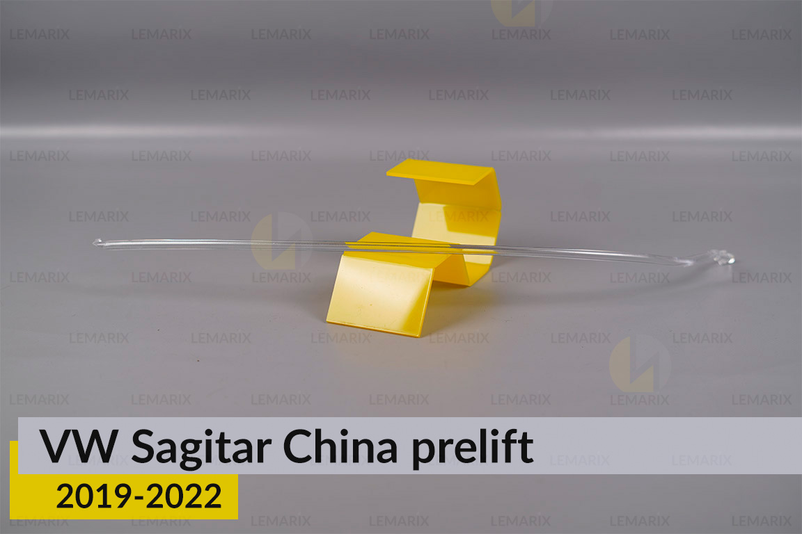 Світловод фари VW Volkswagen Sagitar China (2019-2022) дорест лівий