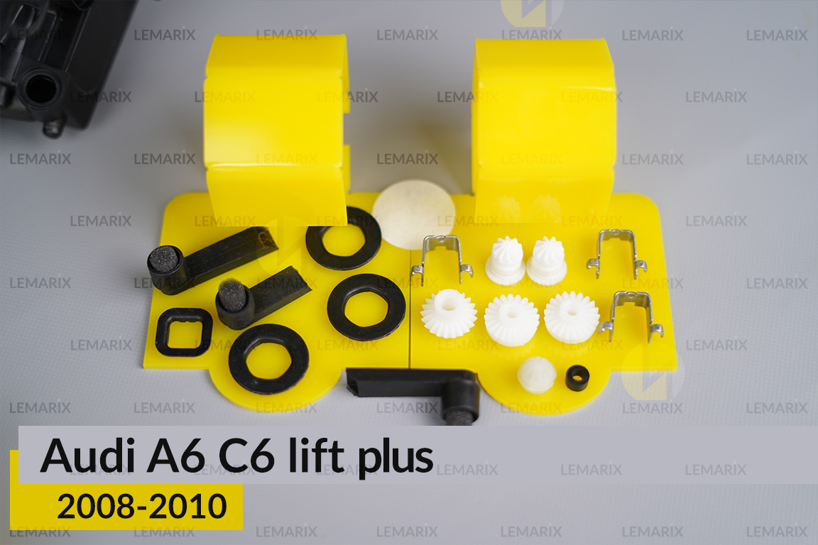 Сервісний комплект корпуса фар Audi A6 C6 Plus (2008-2010) рест лівий