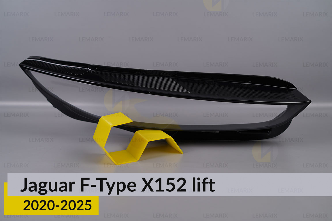 Скло фари Jaguar F-Type X152 (2020-2025) рест праве