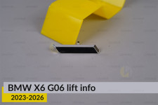 Хромована декоративна маска інфо BMW X6 G06 (2023-2026) рест права