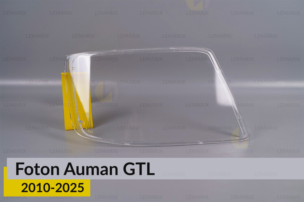 Скло фари Foton Auman GTL (2010-2025) праве