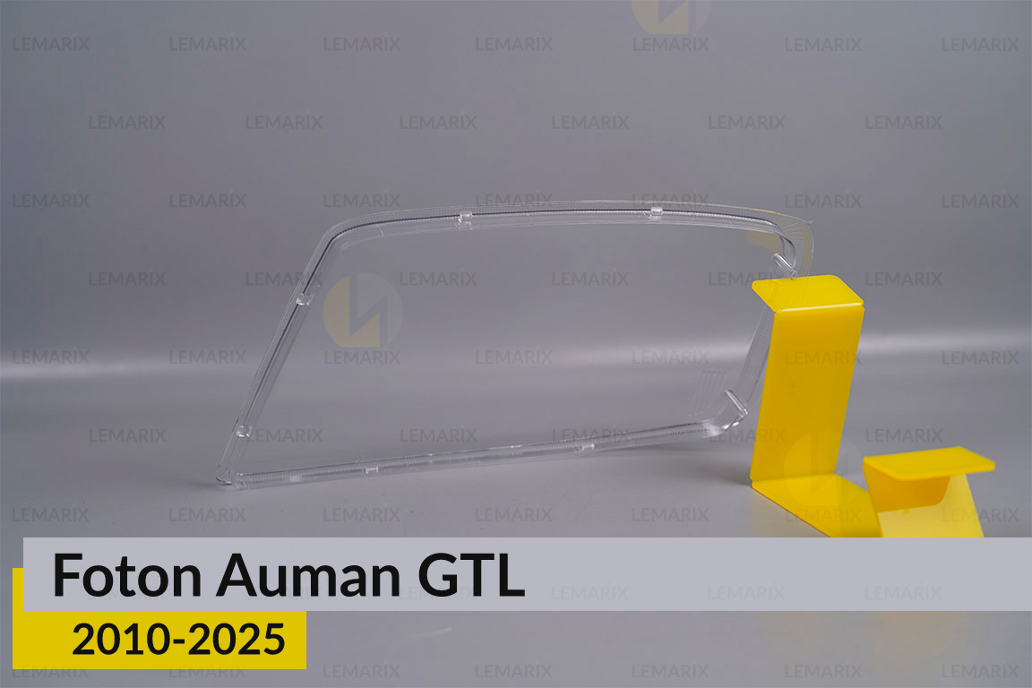 Скло фари Foton Auman GTL (2010-2025) праве
