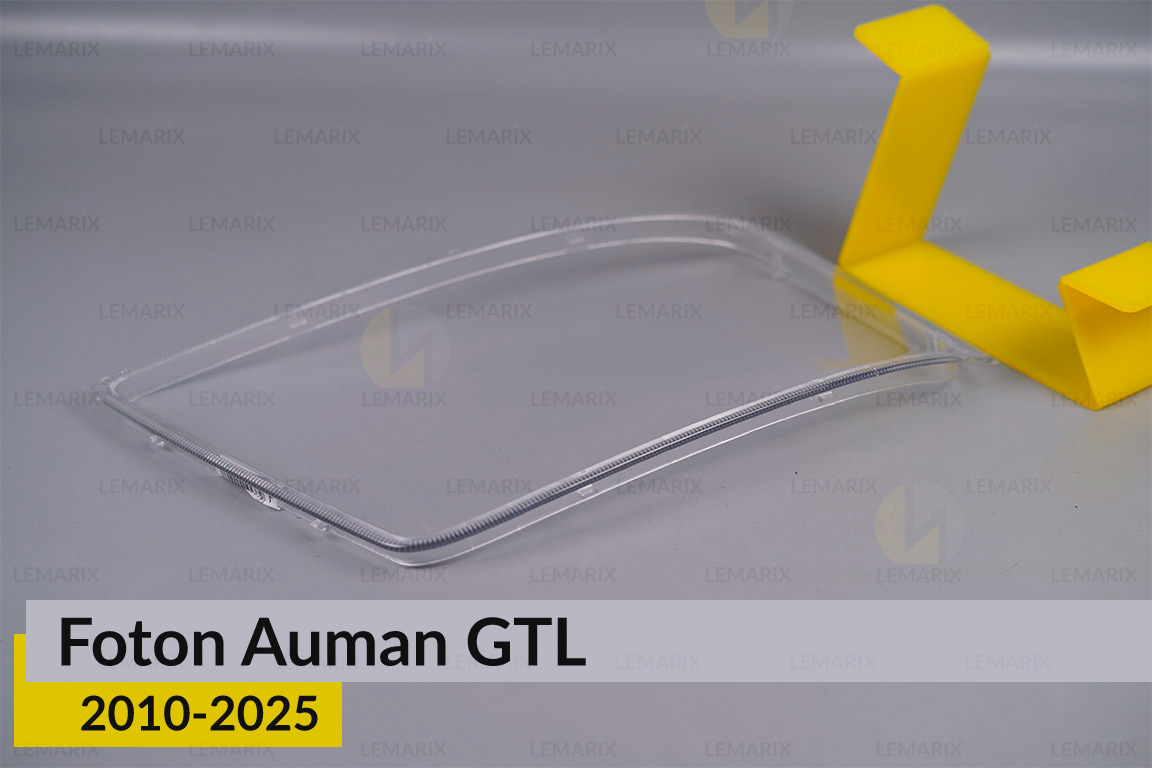Скло фари Foton Auman GTL (2010-2025) праве