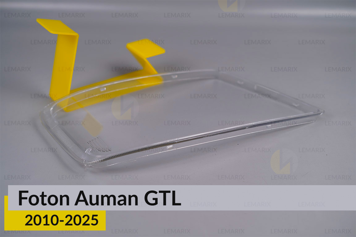 Скло фари Foton Auman GTL (2010-2025) праве