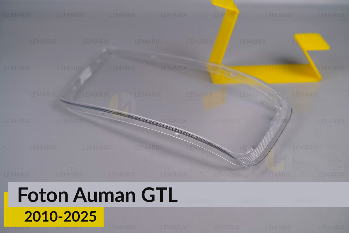 Скло фари Foton Auman GTL (2010-2025) праве