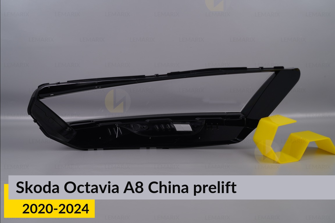 Скло фари Skoda Octavia A8 China (2020-2024) дорест праве