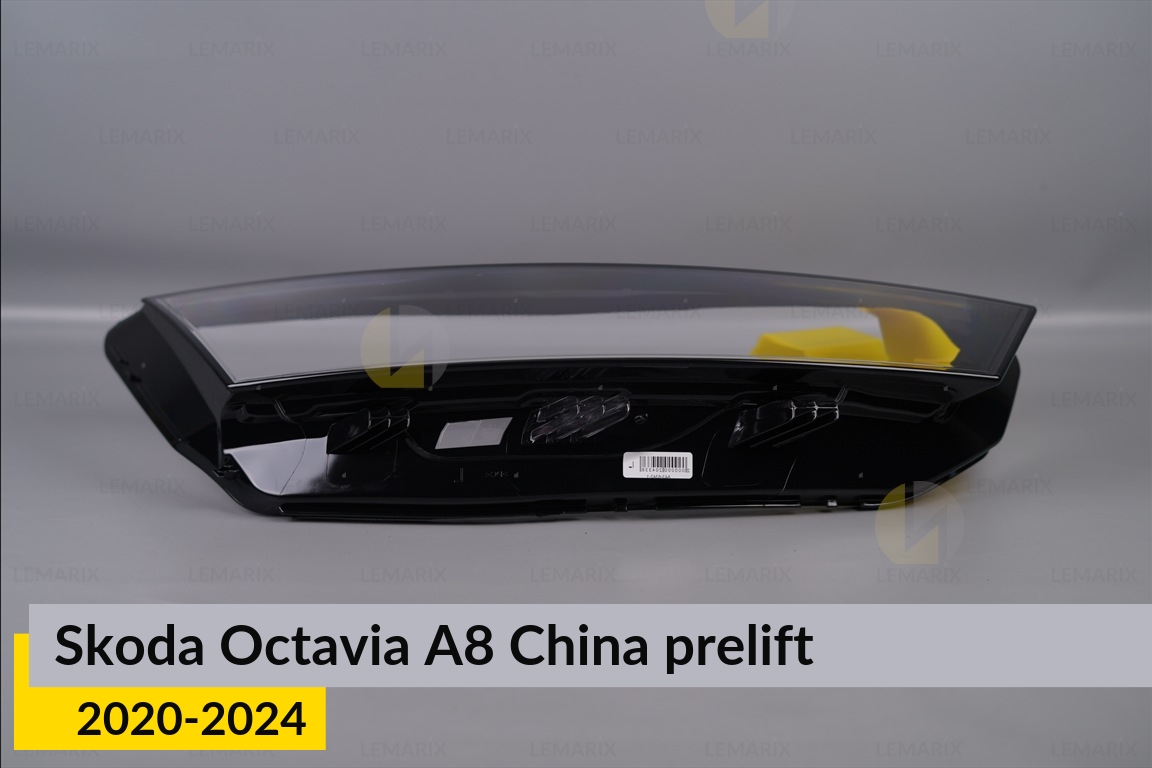 Скло фари Skoda Octavia A8 China (2020-2024) дорест праве