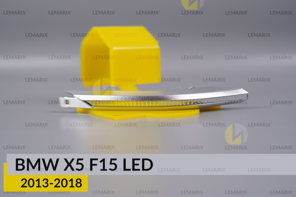 Хромована накладка покажчик повороту зовнішній BMW X5 F15 LED (2013-2018) права