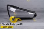 Скло фари Skoda Scala (2019-2023) дорест праве
