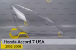 Скло фари Honda Accord 7 USA (2002-2008) праве
